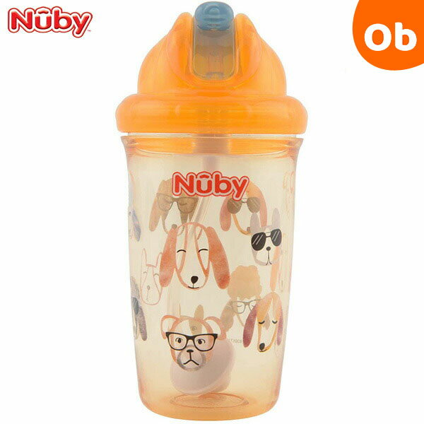 Nuby（ヌービー） フリップイットカップ 300ml ドッグ (ストローマグ ストローカップ)【送料無料 沖縄 一部地域を除く】