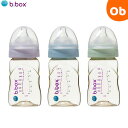 【4月20日は最大100%ポイントバック※要エントリー】ビーボックス ほ乳瓶 PPSU ベビーボトル 180ml b.box 哺乳瓶 ほ乳びん 哺乳びん【送料無...