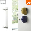 山崎実業 マグネットキッズヘルメットフック ホワイト タワー TOWER 【玄関 レインコート掛け 帽子 磁石 収納】【送料無料 沖縄・一部地域を除く】