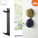 山崎実業 マグネットキッズヘルメットフック ブラック タワー TOWER 【玄関 レインコート掛け 帽子 磁石 収納【送料無料 沖縄・一部地域を除く】