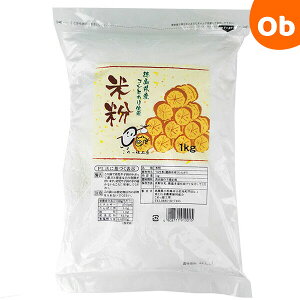 【5月1日24H限定 最大300%ポイントバック+最大P20倍※要エントリー】米粉1kg 徳島県産コシヒカリ使用 グルテンフリー うるち米 東とくしま農業協同組合こめっ娘工房 おかゆ 離乳食