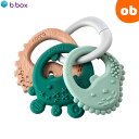 ビーボックス トリオティーサー セージ b.box bbox（歯がため 歯固め はがため）【ネコポス送料無料】