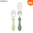 【5月1日24H限定 最大300%ポイントバック+最大P20倍※要エントリー】じぶんでぱくぱく フォーク&スプーン プチ カバー付 オリーブ ケイジェイシー E...