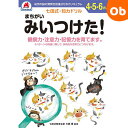 orange-baby:10041351のサンプル画像1