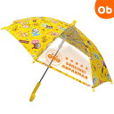 アンパンマン 手開き傘 40cm アルファベット/イエロー 子供用雨傘 キッズアンブレラ 森本産業【ラッピング不可商品】【送料無料 沖縄・一部地域を除く】