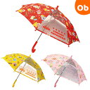 【在庫限り特価】傘 雨傘 キッズ 子供 長傘 OUTDOOR PRODUCTS 無地 ロゴパイピング ジャンプ傘 アウトドアプロダクツ 透明 おしゃれ かっこいい 通学 折れにくい 丈夫 ブランド 送料無料 10001036