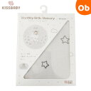 【6月1日 最大100%Pバック+さらにポイント21倍 ※要エントリー】KISS BABY マンスリーバースメモリーフルムーン 綿100%ガーゼケットとフレーム...