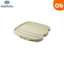 【6月5日 最大100%Pバック+ポイントアップ ※要エントリー】スタックストー 【baquet Mサイズ専用フタ】 onbaquet M グレー