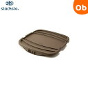 【6月1日 最大100%Pバック+さらにポイント21倍 ※要エントリー】スタックストー 【baquet Mサイズ専用フタ】 onbaquet M ブラウン