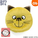 【楽天スーパーSALE】BIT'Z（ビッツ） おばけのアッチ授乳枕 マスタード【送料無料 沖縄・一部地域を除く】