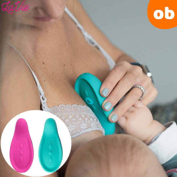 ラヴィ 母乳マッサージャー　USB充電式　La Vie（ラヴィ）【おっぱいマッサージ 母乳マッサージ 乳腺炎予防 母乳育児 搾乳 】【送料無料　沖縄・一部地域を除く】のサムネイル