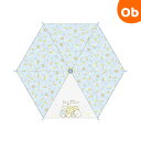 キャラクターキッズ傘40cm(セミオートろくろタイプ) すみっコぐらし ドッグ60042 ジェイズプランニング 子供用雨傘 キッズアンブレラ ジェイズプランニ...