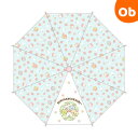 キャラクター長傘55cm(ワンタッチタイプ)すみっコぐらし ミント35191 雨傘 子供用 子ども用 キッズアンブレラ【ラッピング不可商品】【送料無料 沖縄・一...
