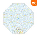 キャラクター長傘55cm(ワンタッチタイプ)すみっコぐらし フラワーパターン35192 雨傘 子供用 子ども用 キッズアンブレラ【ラッピング不可商品】【送料無料...