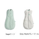 エルゴポーチ Cocoon Swaddle Bag 1.0 TOG（コクーンスワドルバッグ）ergoPouch　新生児～寝返りしたころ 赤ちゃん用　巻かないおくるみ【カラーは選べる4種類】【サイズは選べる4種類（一部カラーは3種類）】【送料無料　沖縄・一部地域を除く】 2