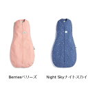 エルゴポーチ Cocoon Swaddle Bag 1.0 TOG（コクーンスワドルバッグ）ergoPouch　新生児～寝返りしたころ 赤ちゃん用　巻かないおくるみ【カラーは選べる4種類】【サイズは選べる4種類（一部カラーは3種類）】【送料無料　沖縄・一部地域を除く】 3