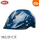 BELL(ベル) ズーム3 M/L ダークブループラネット【自転車用 サイクル用 子供用 ヘルメット ZOOM3】【送料無料 沖縄・一部地域を除く】