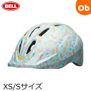 BELL(ベル) ズーム3 XS/S ミントレインボー【自転車用 サイクル用 子供用 ヘルメット ZOOM3】【送料無料 沖縄・一部地域を除く】