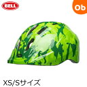 BELL(ベル) ズーム3 XS/S グリーンカモサウルス【自転車用 サイクル用 子供用 ヘルメット ZOOM3】【送料無料 沖縄・一部地域を除く】
