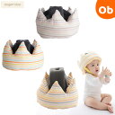 アンジェロラックス クラウン ベビー ヘルメット angerolux crown baby helmet コントリビュート【日本製 乳幼児専用 ごっつん防止】【送料無料 沖縄・一部地域を除く】