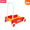 【5月25日24H限定 さらにエントリーでポイント12倍+最大100%ポイントバック ※要エントリー】BRIO(ブリオ)手押し車(赤)【送料無料 沖縄・一部地域...