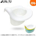 【5月10日 24H限定 最大100%ポイントバック+さらにP12倍※要エントリー】JUNJU(ジュンジュ) バナナポッティ どこでもトイレ 専用バケツ【おまる...