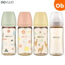 【5月15日24H限定 最大100%ポイントバック ※要エントリー】moYUUM(モユム) PPSU 哺乳瓶 270ml【送料無料 沖縄・一部地域を除く】