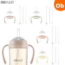 moYUUM(モユム) アクセサリーフルセット【送料無料 沖縄・一部地域を除く】