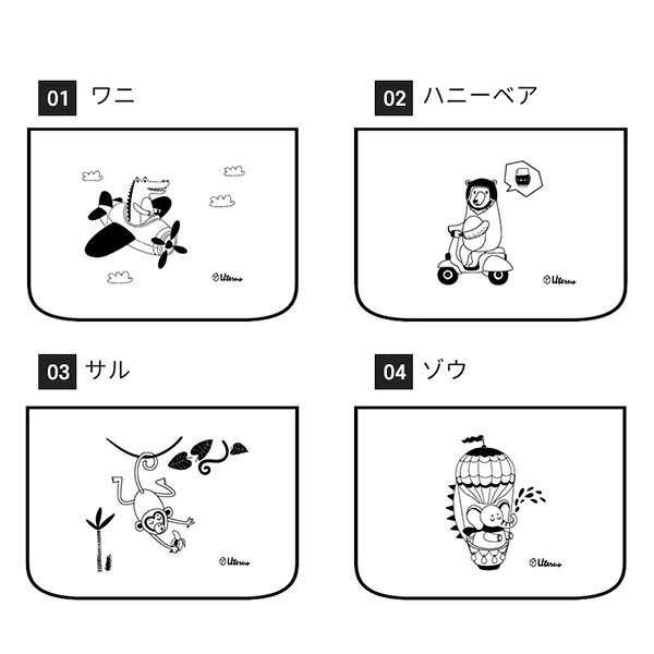 Uterus(ユトラス) カーサンシェード【車 ベビー 子供 カーテン 熱中症対策 UVカット マグネット式】　クリスマス 3