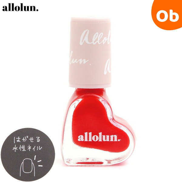 よく一緒に購入されている商品オールオルン ネイル allolun 366円オールオルン ネイル ローズピンク allol366円オールオルン キラキラマルチスティック all366円オールオルンメイクアップで大人気ネイルカラー。カラータイプ...