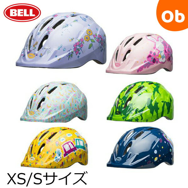 BELL（ベル） ズーム3 XS/S【自転車用 サイクル用 子供用 ヘルメット ZOOM3】【送料無料 沖縄 一部地域を除く】