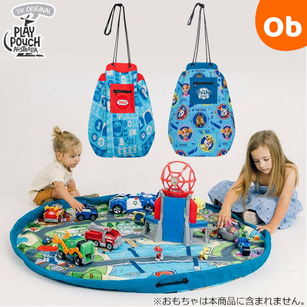 楽天ORANGE-BABYPlay Pouch（プレイポウチ） キャラクター プレイポウチ【おもちゃ 収納袋 片付け プレイマット 】【送料無料 沖縄・一部地域を除く】