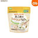 【5月25日24H限定 さらにエントリーでポイント12倍+最大100%ポイントバック ※要エントリー】【おこめのたべりんぐうどん ベビーから食べられる国産米粉1...