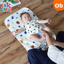 ベビスリ はらぺこあおむし おむつ替えシート No.62362フルーツ【日本製 防水 ベビー 赤ちゃん おむつかえマット オムツ替え ダブルガーゼ綿100%】【...