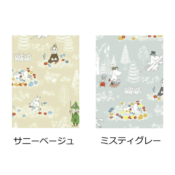ベビスリ MOOMIN BABY ムーミン お昼寝ふとん5点セット【掛ふとん・敷ふとん・掛ふとんカバー・敷ふとんカバー・専用バッグの5点セット 日本製 洗える 保育園 幼稚園】【送料無料　沖縄・一部地域を除く】　クリスマス 3