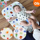 ベビスリ はらぺこあおむし おむつ替えシート【日本製 防水 ベビー 赤ちゃん おむつかえマット オムツ替え ダブルガーゼ綿100%】【ゆうパケット送料無料】