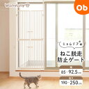 ヴィラフォート ダイニングキャットテーブル (猫用品/食器)