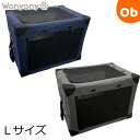 【7/20 最大100%ポイントバック+全品ポイントアップ ※要エントリー】ダイヤル式コンパクトクレート ワンタッチだわんっ Lサイズ Wanyanya 【犬用 ペット用 折りたたみ キャリーケース】【送料無料 沖縄・一部地域を除く】