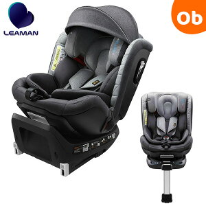 リーマン ウェルドン スマートターン グレー LEAMAN CG024 新生児～7歳頃まで 回転式 ISOFIX チャイルドシート ジュニアシート キャノピー付き Welldon Smart Turn【送料無料　沖縄・一部地域を除く】