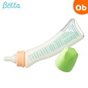 【4月20日は最大100%ポイントバック※要エントリー】Doctor Betta(ドクターベッタ) 哺乳びん ジュエル G1-280ml Blueブルー ガラス...