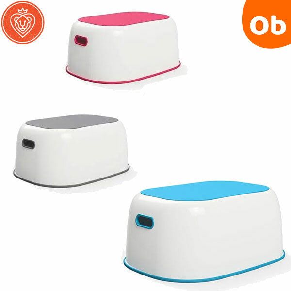 楽天ORANGE-BABYプリンスライオンハート 3way　ステップ　スツール Step STOOL【送料無料　沖縄・一部地域を除く】