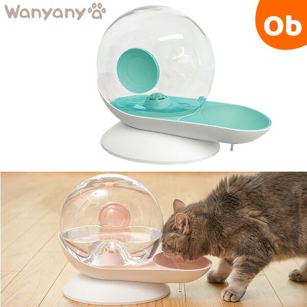 【11/20　20時〜　店内最大ポイント21倍　要エントリー】かたつむり型給水器 ブルー ペット用給水器 犬..