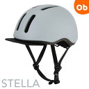 noce STELLA(ノーチェステラ)自転車ヘルメット L (57～60cm未満) マットグレー 6歳以上用 小学生中学年から大人向け ソフトシェル インモールドヘルメット ISHINO SHOKAI(石野商会)【送料無料　沖縄・一部地域を除く】