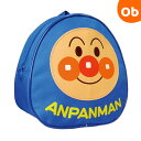 アンパンマン ミニリュック ANZ-2500 青 日本製 伊藤産業【ゆうパケット送料無料】