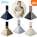 【5月10日 24H限定 最大100%ポイントバック+さらにP12倍※要エントリー】Betta(ベッタ) ベッタ キャリーミー!メッシュ 抱っこ紐 抱っこひも ...