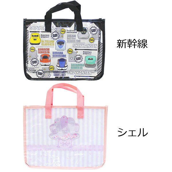 トートビーチバッグ プールバッグ 【ネコポス】プールバッグ　 海水浴 　スイミン...