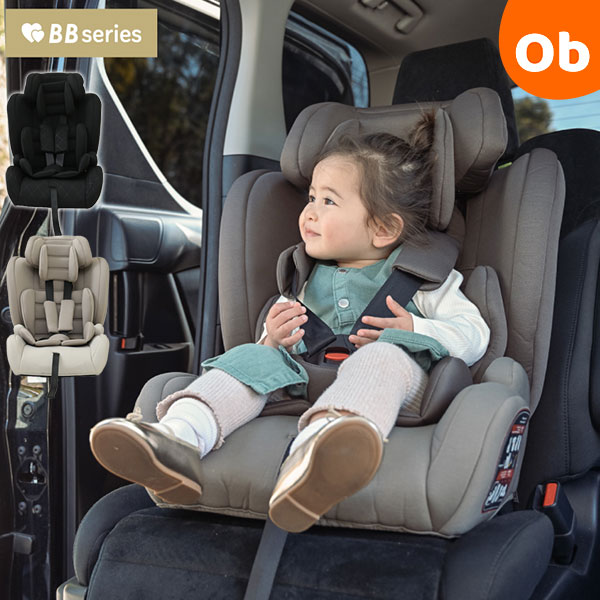 チャイルド＆ジュニアシートISOFIX R129適合品 KISSBABY 身長76から150cmまで対応