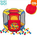【送料無料】BabyGo! マジカルボールテント(ボール100個つき)MAGICAL BALL TENT ボールハウス 【ラッピング不可商品】【売れ筋】