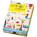 【7/20 最大100%ポイントバック+全品ポイントアップ ※要エントリー】コクヨS&T つづきの国のワークブック