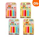 ママソリューション 育児スタンプ【ゆうパケット送料無料】BABY DIARY ベビーダイアリー 育児ダイアリー 育児日記 MAMA SOLUTION ママソリュ...